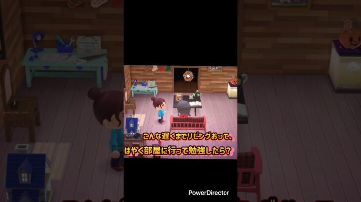 （うちの)親あるある！みんなに当てはまったかな？ #あつ森 #あるある