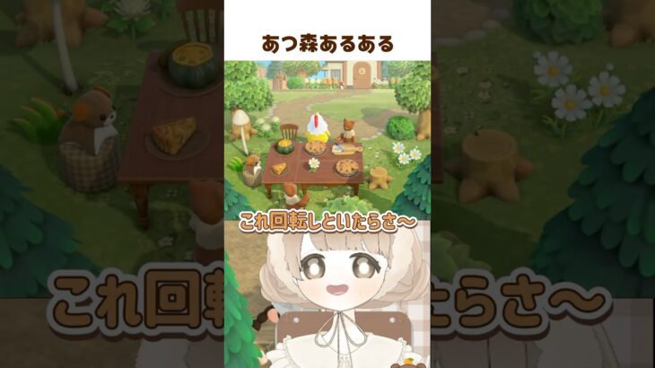 あつ森｜椅子がたくさんあったところで..ね 🪑