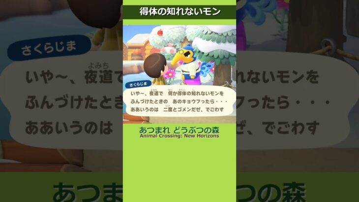 #あつ森  キューブライト