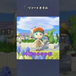 【あつ森】あとちょっとでここにホテルが建つぞ！ #あつ森  #あつまれどうぶつの森  #女性ゲーム実況