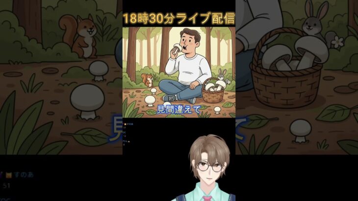 あつ森には毒キノコが生えているかもしれません🐿️ #あつ森#集まれどうぶつの森