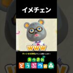 【あつ森】イメチェンするニッシー