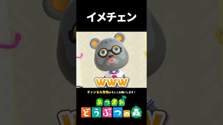 【あつ森】イメチェンするニッシー