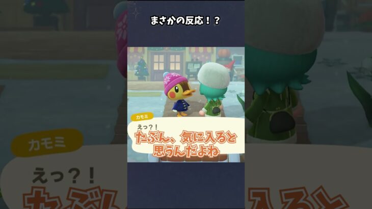 【あつ森】検証！偽物の絵画をあげてみた！ #あつ森  #あつまれどうぶつの森  #女性ゲーム実況