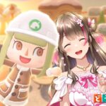 【あつ森】アプデが明後日くる！新要素「夢の島」への入り口を島に作るよ～【島クリ配信】