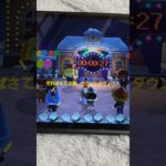 あつ森で年越し