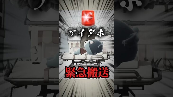 ［あつ森］まさかの緊急事態！？#あつまれどうぶつの森 #あつ森