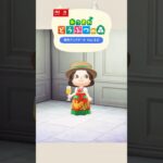 祝🎊あつ森大型アプデ！今更聞けないアップデート方法👀  #あつ森
