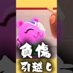 【あつ森】ももこ引越しで事件発生！？#あつまれどうぶつの森 #あつ森