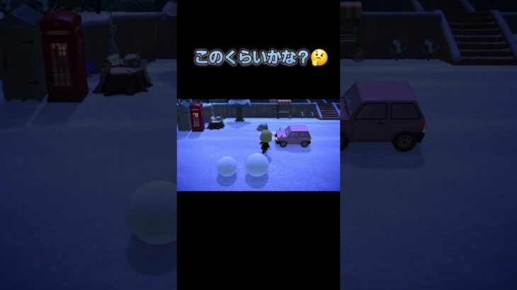 あつ森　雪だるま作り☆