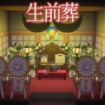 【あつ森】新築ホテルの客室でゲコの生前葬を執り行いました【あつまれどうぶつの森 無料アップデート】