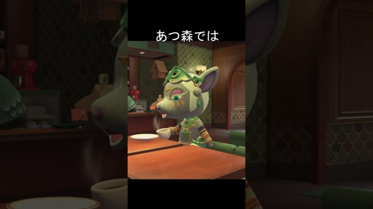 ミネル　喋り方　語尾　ゴーレム　#あつまれどうぶつの森 #あつ森 #ゼルダの伝説 #ティアキン