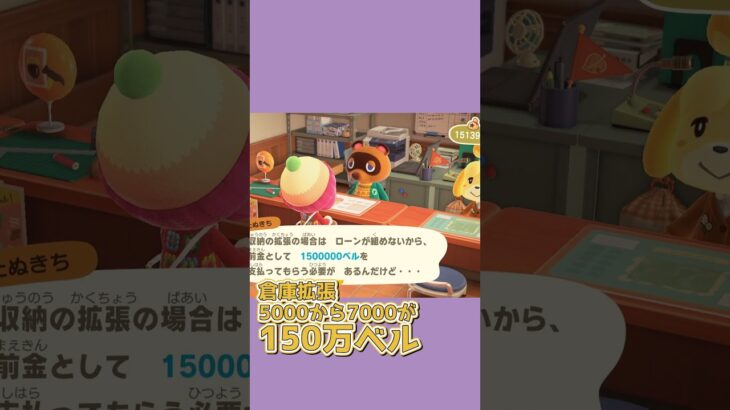 【あつ森】アプデ内容パパッとまとめ【ゆっくり実況】