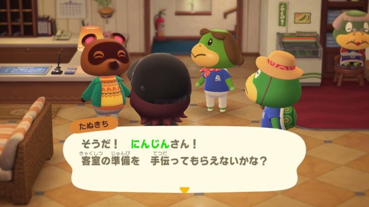 【あつ森】新家具追加！？！？まじで嬉しいもちろんやるぜ【ハニワは？】