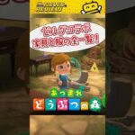 【あつ森】ゼルダコラボ家具＆服全まとめ！ティアキン・ブレワイファン必見 #あつ森 #あつまれどうぶつの森 #ゼルダの伝説