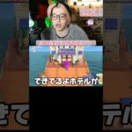 あつ森アプデきたぁぁあ！！＃あつ森#あつまれどうぶつの森