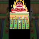 のんびりできないお盆休み😇🕳️#あつ森 #落とし穴レース