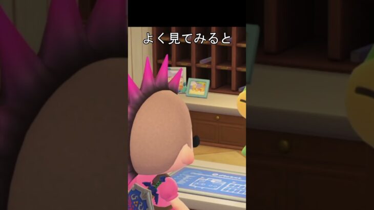 かっぺいファミリーの写真 #あつ森 #あつまれどうぶつの森 #かっぺい