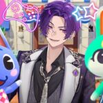 【あつまれどうぶつの森】ブーケガチャ終わらせたい