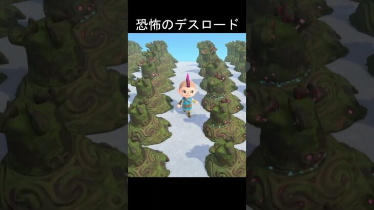 島中、ガーディアンだらけ #あつ森 #あつまれどうぶつの森 #ブレワイ #ゼルダの伝説 #ガーディアン