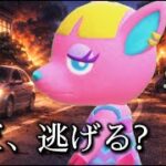 【あつ森アニメ】魔法少女ワンダーランド⑤/まだ、逃げる？