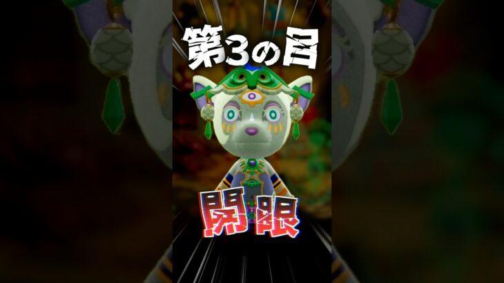 あつ森とゼルダのコラボで明らかになった衝撃の真実… #ゼルダの伝説 #あつまれどうぶつの森 #ゲーム実況 #ティアキン