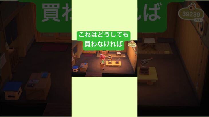 【 あつ森 】何故ならここはシャイニングウィザー島だから