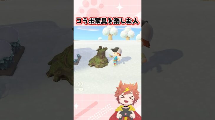 音がサイコー！ゼルダ＆スプラコラボアイテム　 #あつ森