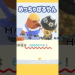 ぼったくりばっかり😡🤷‍♀️ #あつ森 #アプデ #ゲーム実況 #リセットさん #たぬきち