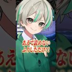 バグであつ森の大型アプデが遊べない！ #なのなかの  #どうぶつの森 #あつまれどうぶつの森 #あつ森