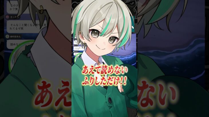 バグであつ森の大型アプデが遊べない！ #なのなかの  #どうぶつの森 #あつまれどうぶつの森 #あつ森