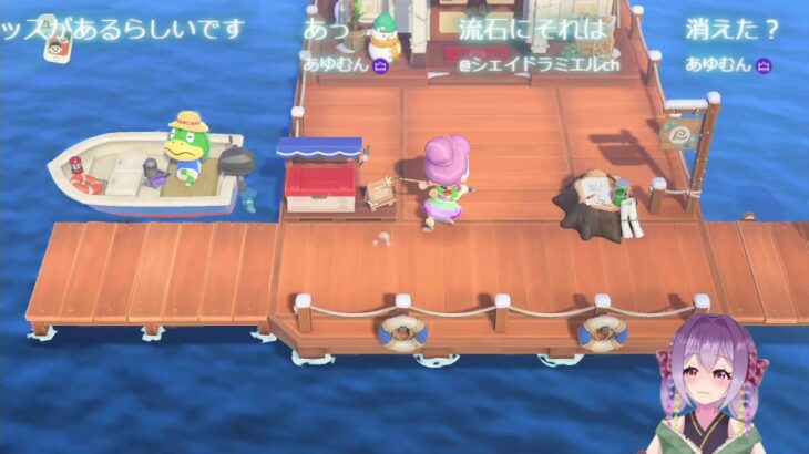 【あつ森】アプデ内容をチェックしていこう✨