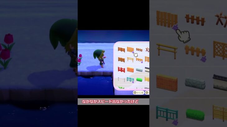 【あつ森】島一面を花で埋め尽くすのに何分かかる？