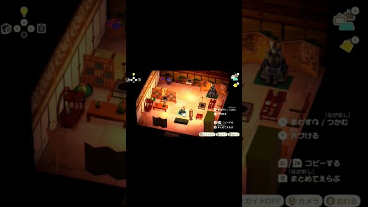 【あつ森】ホテルコーディネート第２弾和風の部屋