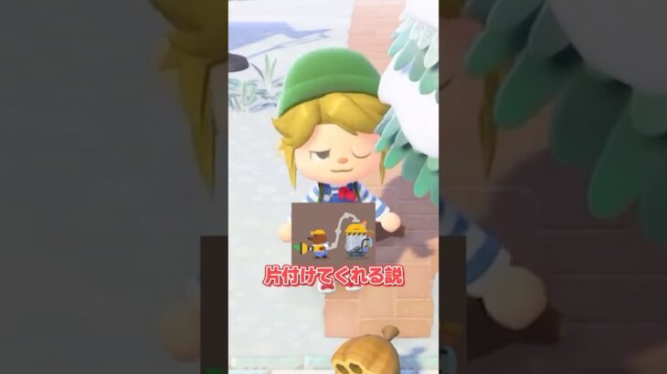 リセット片付けセンターはハチも片付けてくれる？【あつ森】