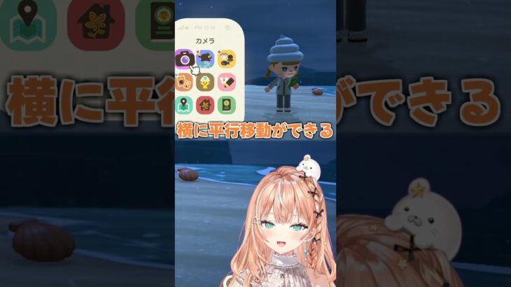 あつ森の新要素で瞬歩を始める五十嵐梨花【にじさんじ切り抜き】