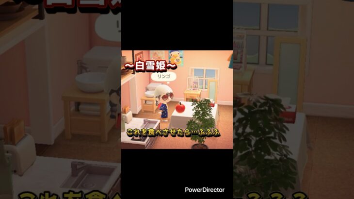 ディズニープリンセスがコンセプトのホテル作ってみた！ #あつ森 #あつまれどうぶつの森 #ディズニープリンセス