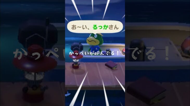 【あつ森】初めての特別ボーナス