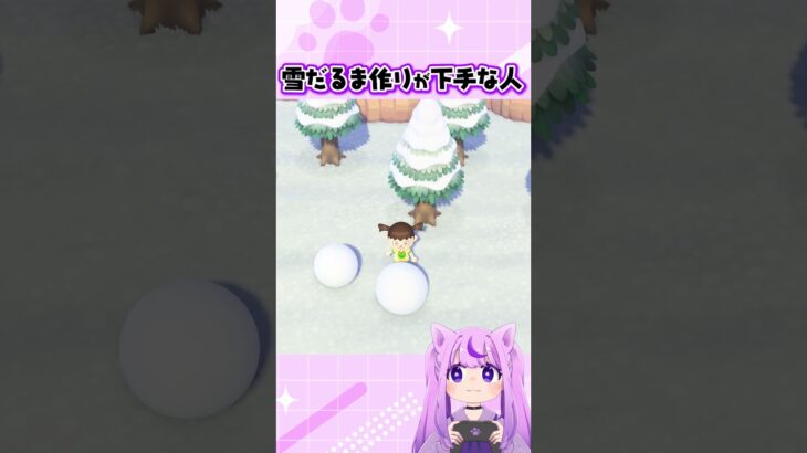 上下逆になったよ… #あつ森 #あるある