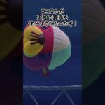 ラコスケが追加で真珠を…！？！？【あつ森】@ほのげ