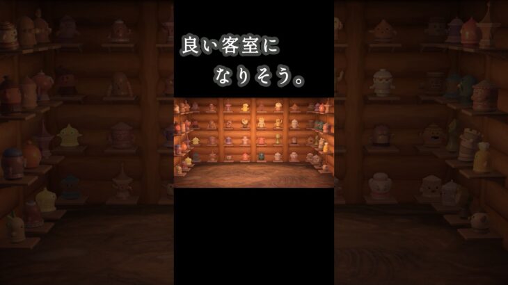 【あつ森】泊まれる部屋、ワイだって作れるんだ。【リゾートホテル】