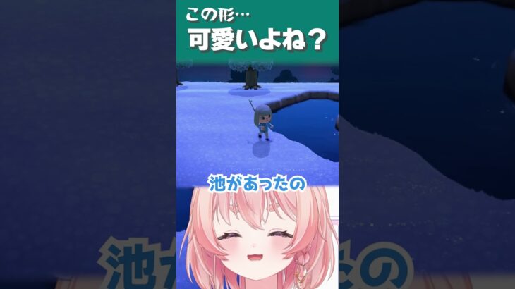 【#あつ森 】この島、可愛いでしょ？　#あつまれどうぶつの森