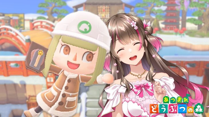 【あつ森】実用性とオシャレを兼ねた「植林場」を作る ～島クリ配信～【あつまれどうぶつの森】