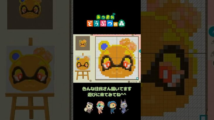 あつ森｜マイデザでお絵描き★みさきさん