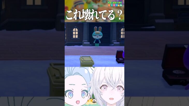 【あつ森】「届かない、この想い。」