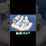 島クリでやらかしました #あつ森 #あつ森アプデ