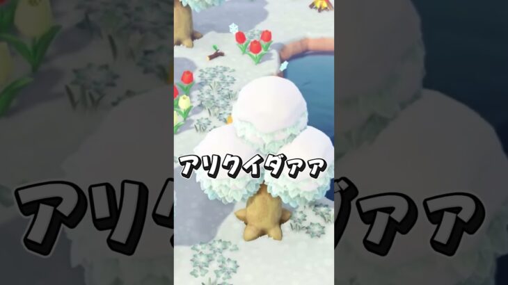 ガチで似すぎだろ#あつ森