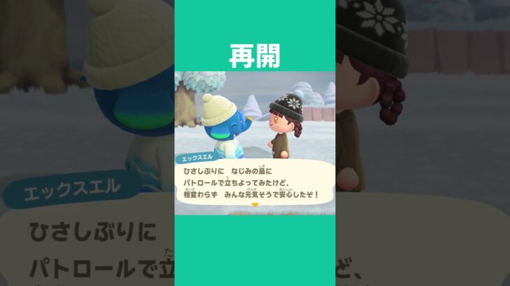 [あつ森]また会えるなんて思ってなかった🐘🌳 #あつまれどうぶつの森
