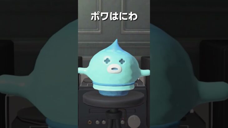 【あつ森】色々なハニワでけけバラッド🫧