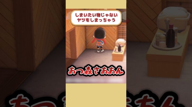【#あつ森 】アプデ後の夢の島でマルチプレイ❤部屋作りで大発狂する配信主⚠️口悪勃発してます。#あつまれどうぶつの森 #あつ森